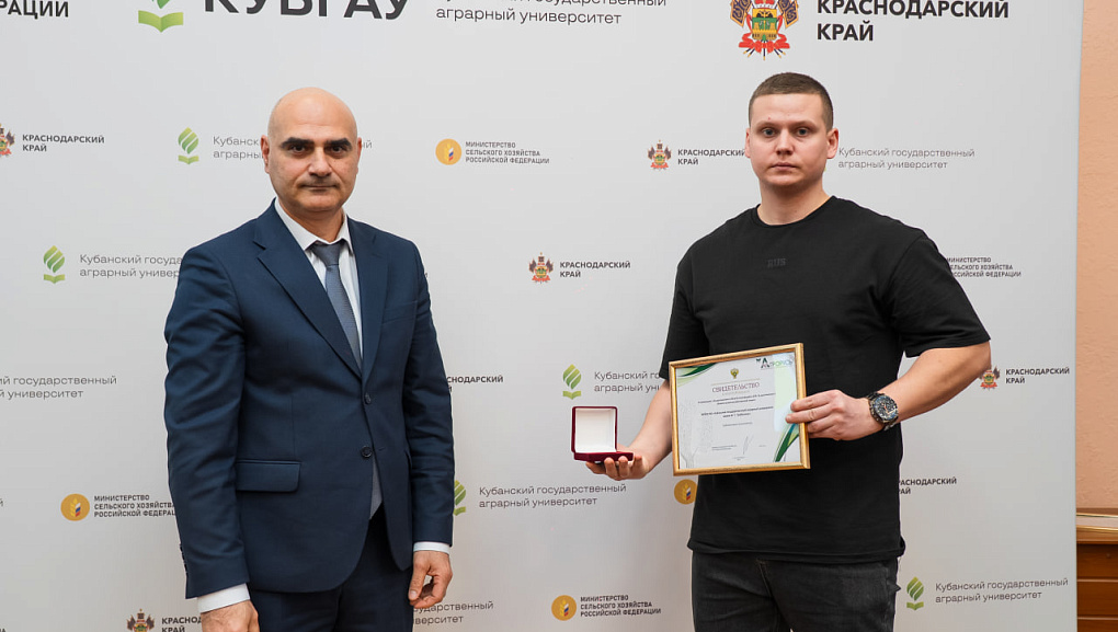 В Кубанском ГАУ прошла студенческая научная конференция