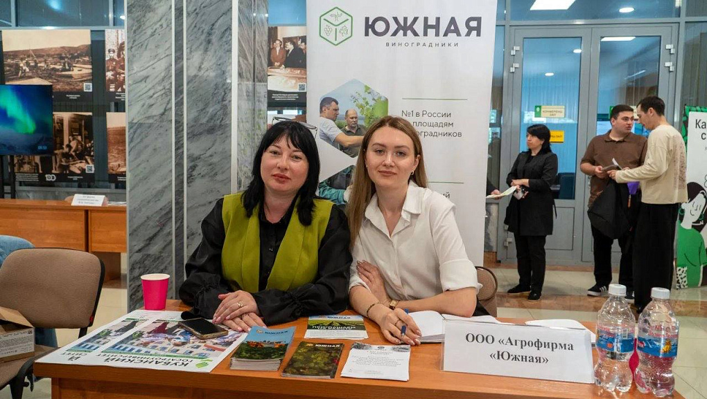 В Кубанском ГАУ прошел масштабный «День карьеры»