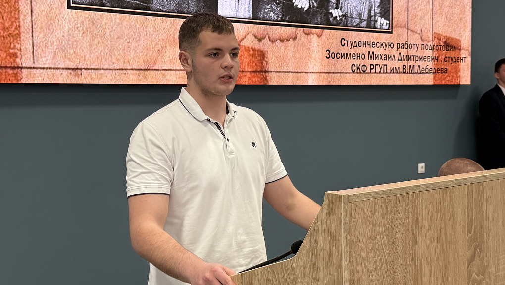 Нюрнбергский процесс: сохранение исторической памяти