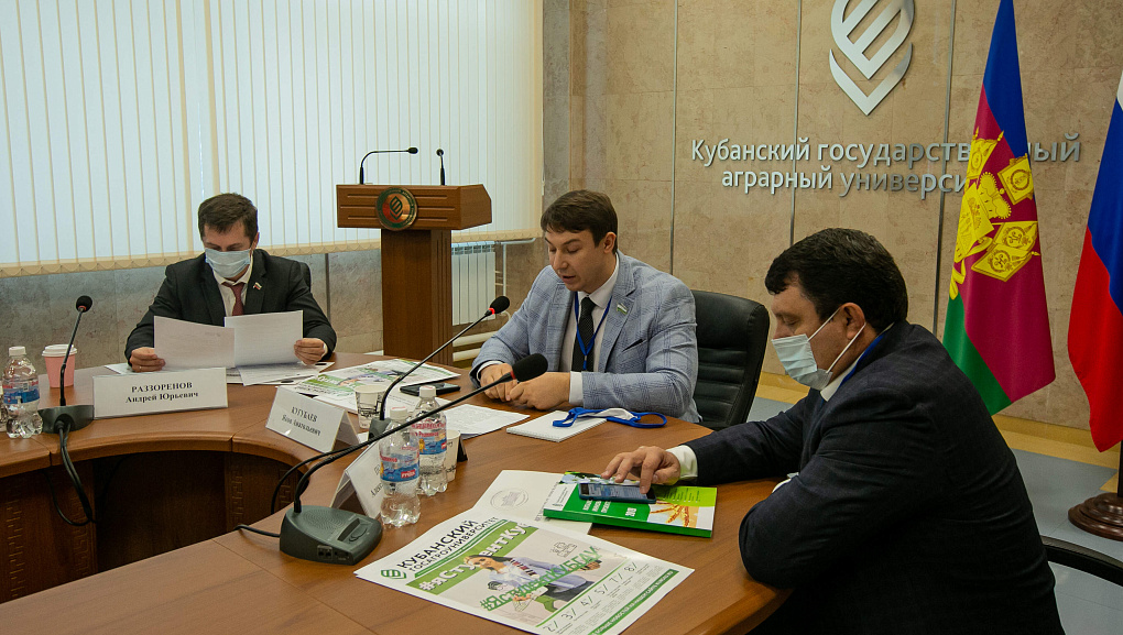 В гостях у Кубанского ГАУ молодые законодатели