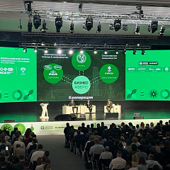 Делегация КубГАУ на форуме «Русское поле – 2026»