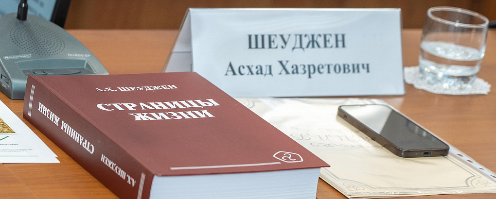 Перелистывая «Страницы жизни»