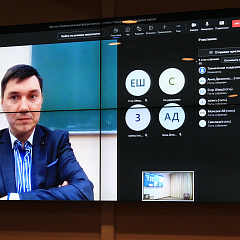 Форум молодых ученых "Наука сегодня - будущее завтра"