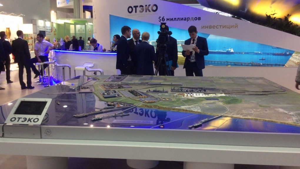 «Сочи – 2016»