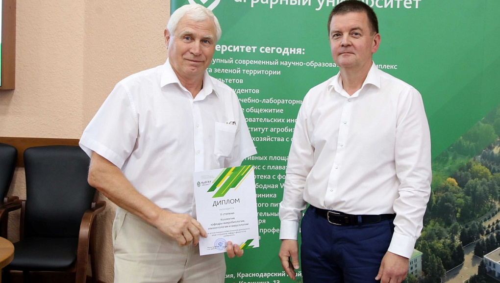 Подвели итоги, отметили успехи