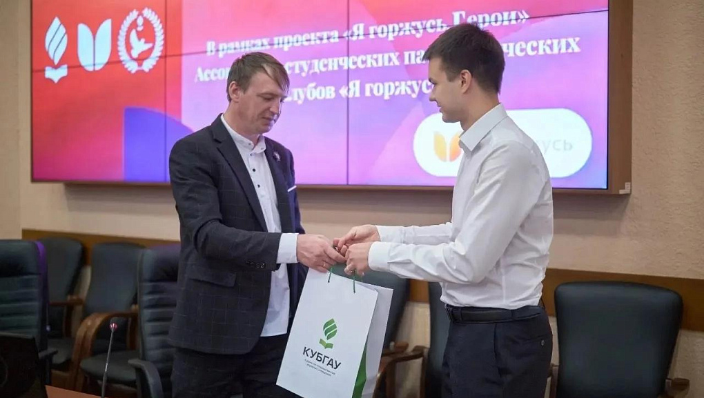 Мужество из первых уст