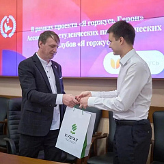 Мужество из первых уст