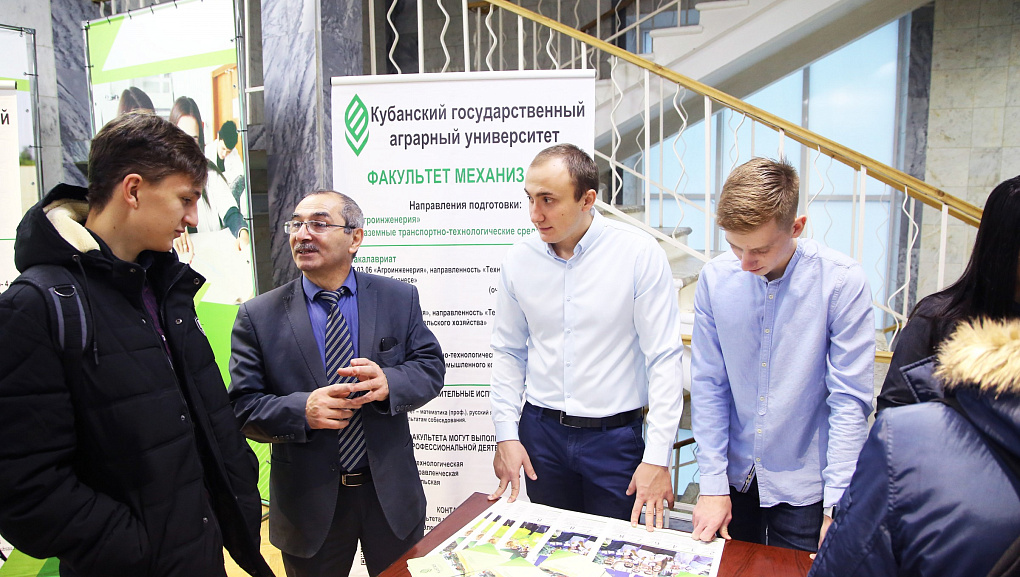 Будущие абитуриенты приехали в КубГАУ