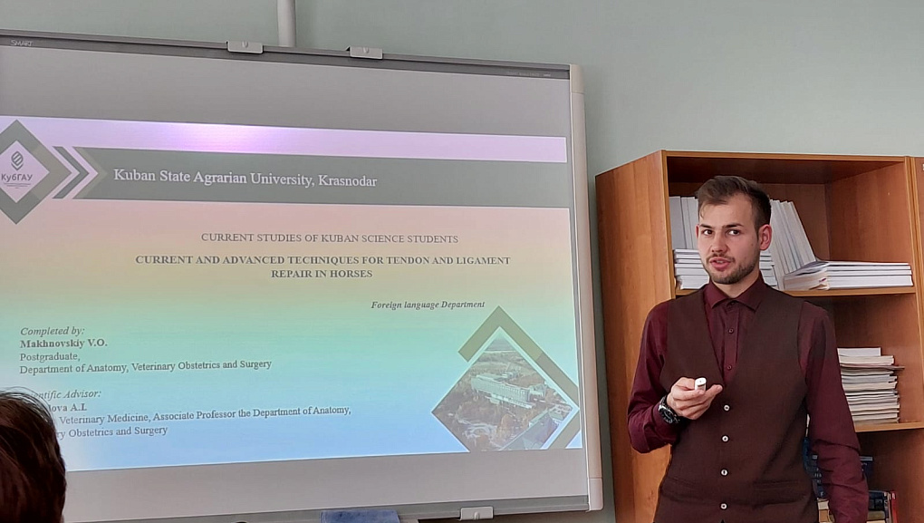Современные исследования молодых ученых