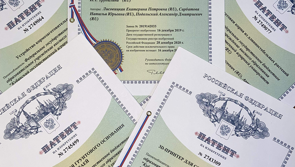 День изобретателя 