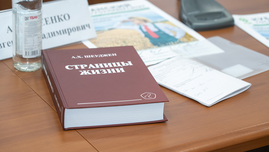 Перелистывая «Страницы жизни»