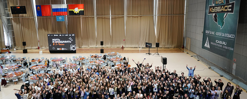 Когда студенты создают Россию