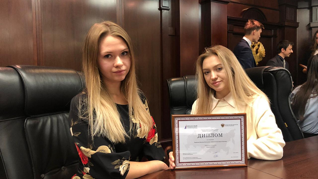 Федеральная победа