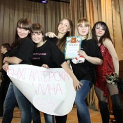Веселые олимпиады по бухучету