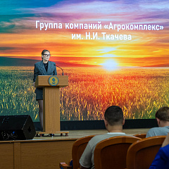 «День Агрокомплекса» в КУБГАУ 