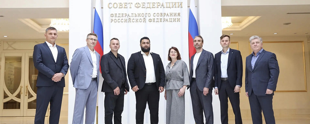 УчФин КУБГАУ – в Совете Федерации
