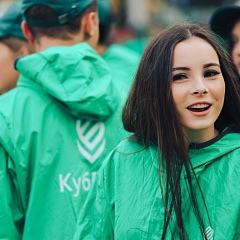 KubSAU celebrated National Unity Day