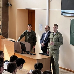 Карьера, служба, защита