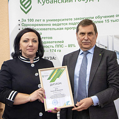 Конференция «Аграрное образование: опыт и приоритеты развития»