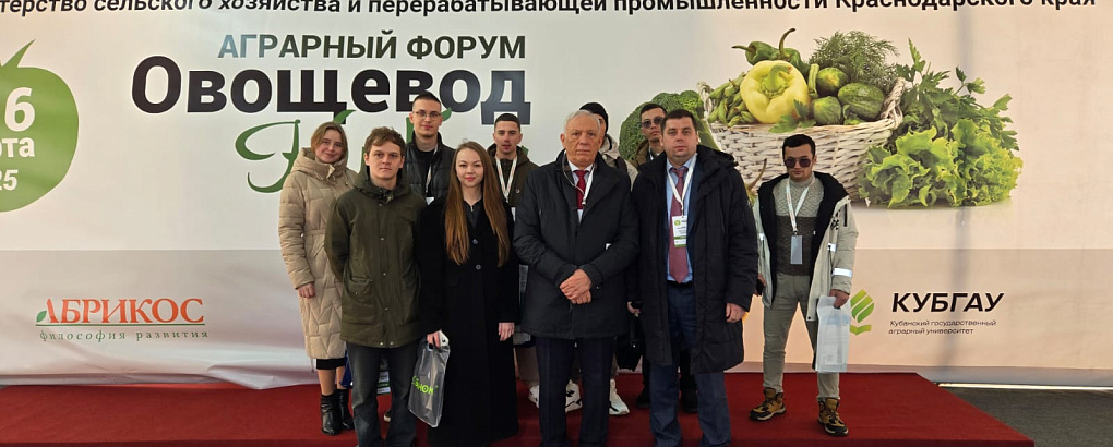 Овощеводство – стратегическая отрасль для Кубани и России