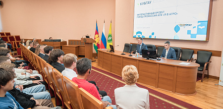 Выставку «Город профессий АПК» посетили более 4000 школьников