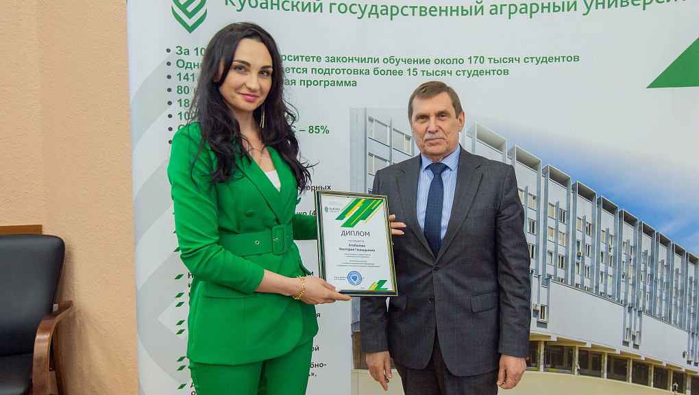 Цифровые технологии в аграрном образовании
