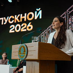 От азбуки до диплома