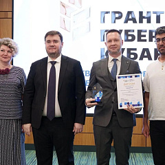КубГАУ в числе лучших грантовых инициатив Кубани