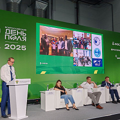 Всероссийский День поля – 2025: КубГАУ расширяет международное сотрудничество в сфере агрообразования