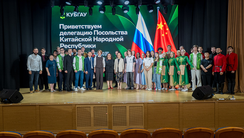 Делегация посольства КНР посетила Кубанский ГАУ
