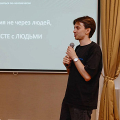 КУБГАУ представил опыт сотрудничества со Сбером