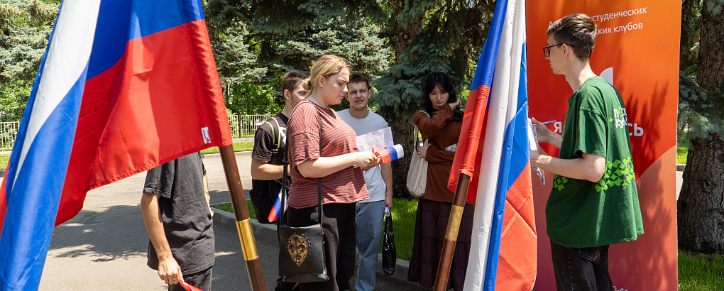 «Моя Родина – Россия!»