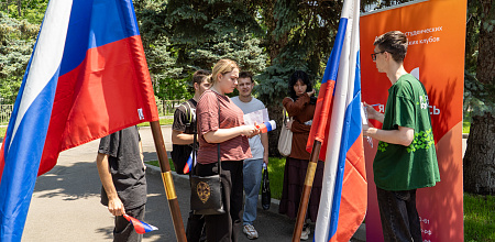 «Моя Родина – Россия!»