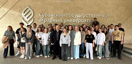 Один день в КубГАУ