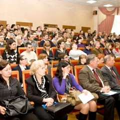 Пленарное заседание научно-практической конференции