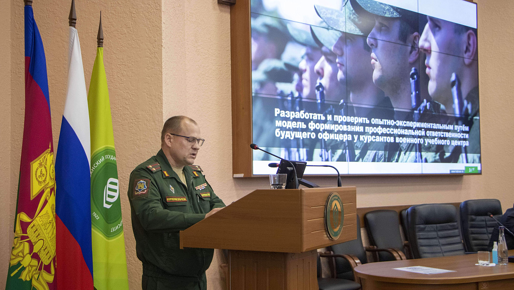 Конференция «Аграрное образование: опыт и приоритеты развития»