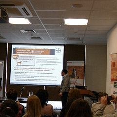 Семинар компании «Байер»