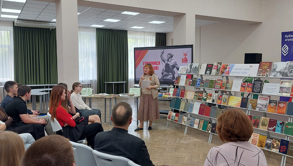 В книжной памяти мгновения войны...