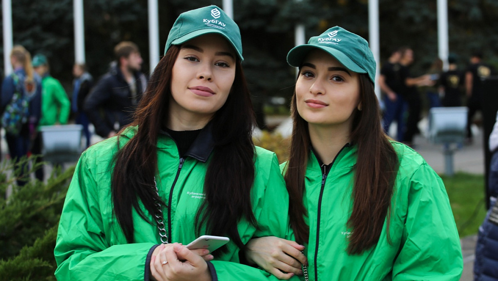 KubSAU celebrated National Unity Day