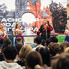 Краснодар – город моего сердца