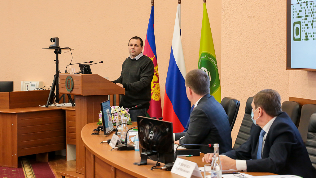 В Кубанском ГАУ прошло пленарное заседание учебно-методической конференции.