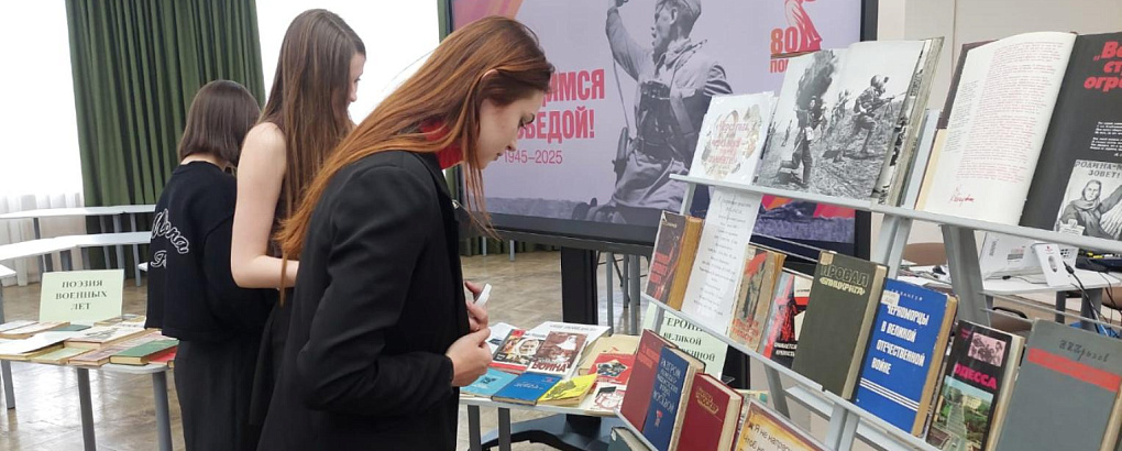 В книжной памяти мгновения войны...
