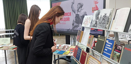 В книжной памяти мгновения войны...
