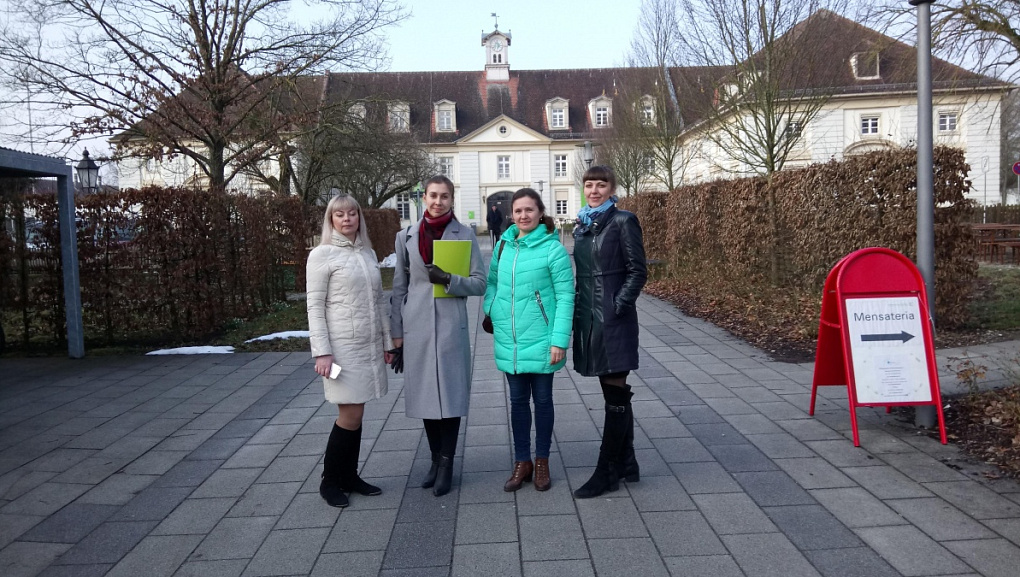 Развивая отношения с Германией