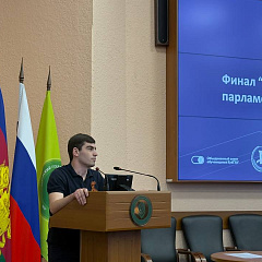 Финал проекта «Кубок ректора по парламентским дебатам»