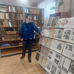 Книжная выставка «Сокровища мировой архитектуры»