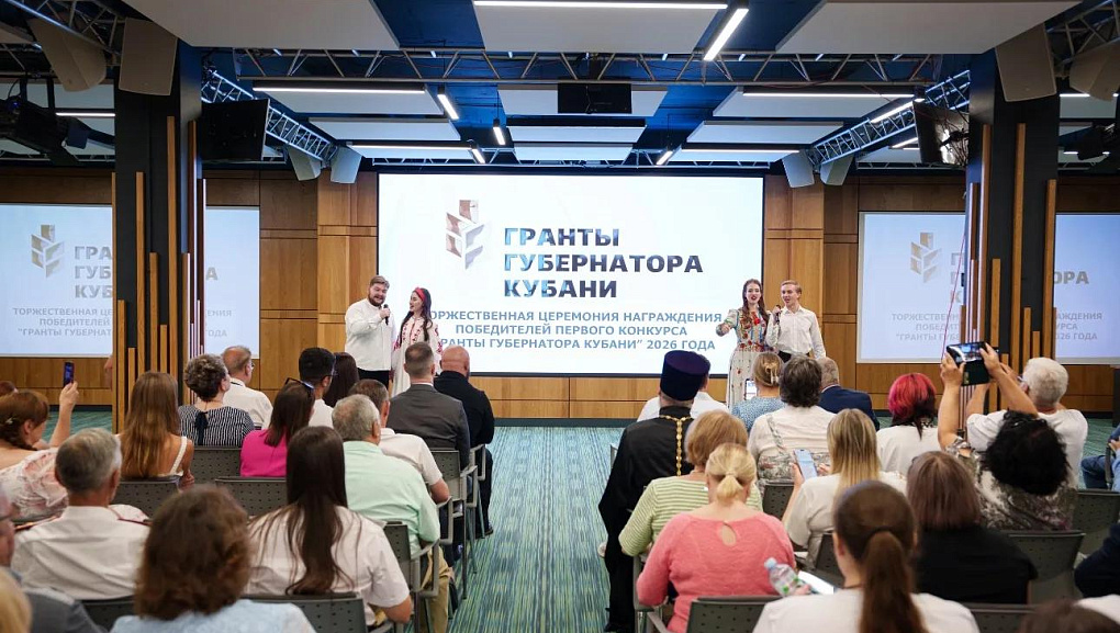 КубГАУ в числе лучших грантовых инициатив Кубани