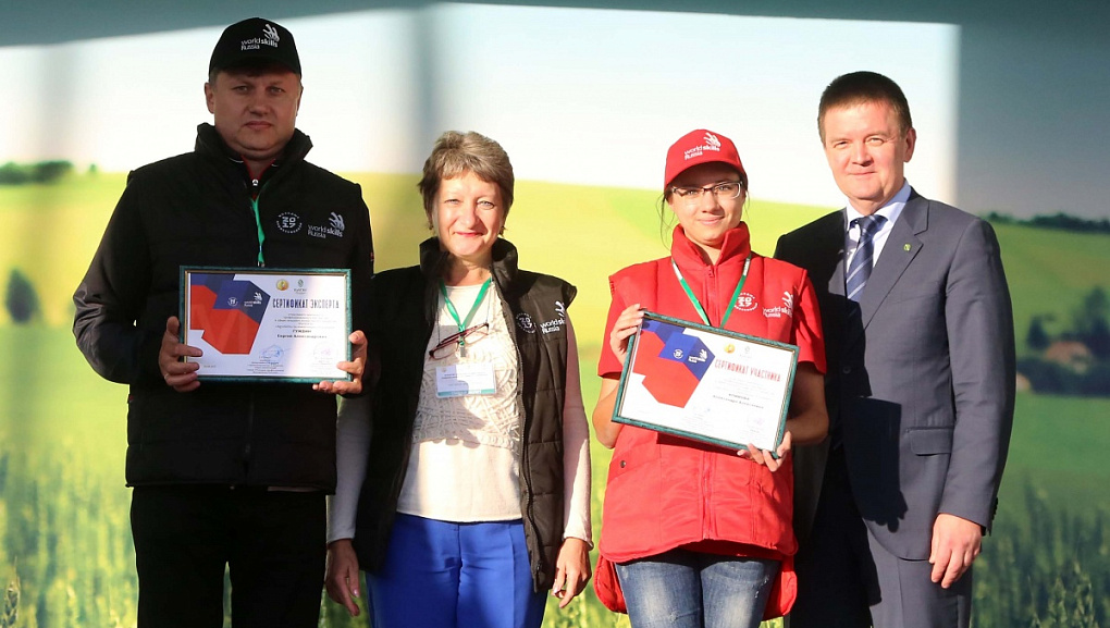 Подвели итоги Agro Skills