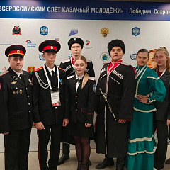 Казачьи традиции объединяют молодёжь