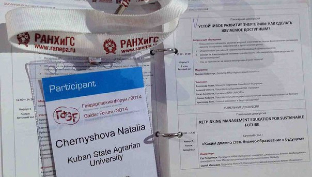 Аспирантка КубГАУ в числе финалистов всероссийского дипломатического конкурса